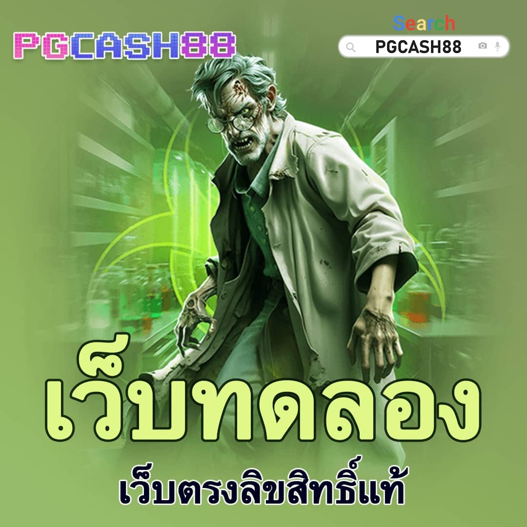 ชุมชนสล็อต